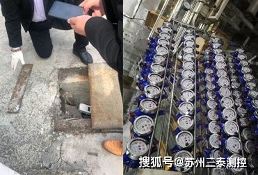 苏州三泰测控智慧水务助力振华重工工厂长兴岛基地项目